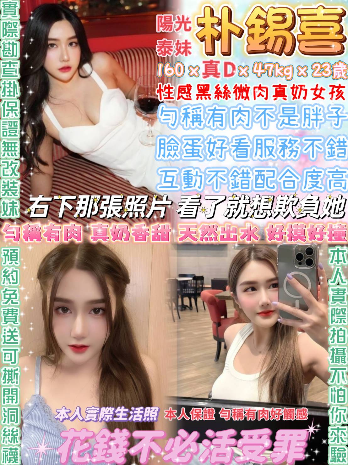 新竹 個工 秋華 D 淫蕩少婦